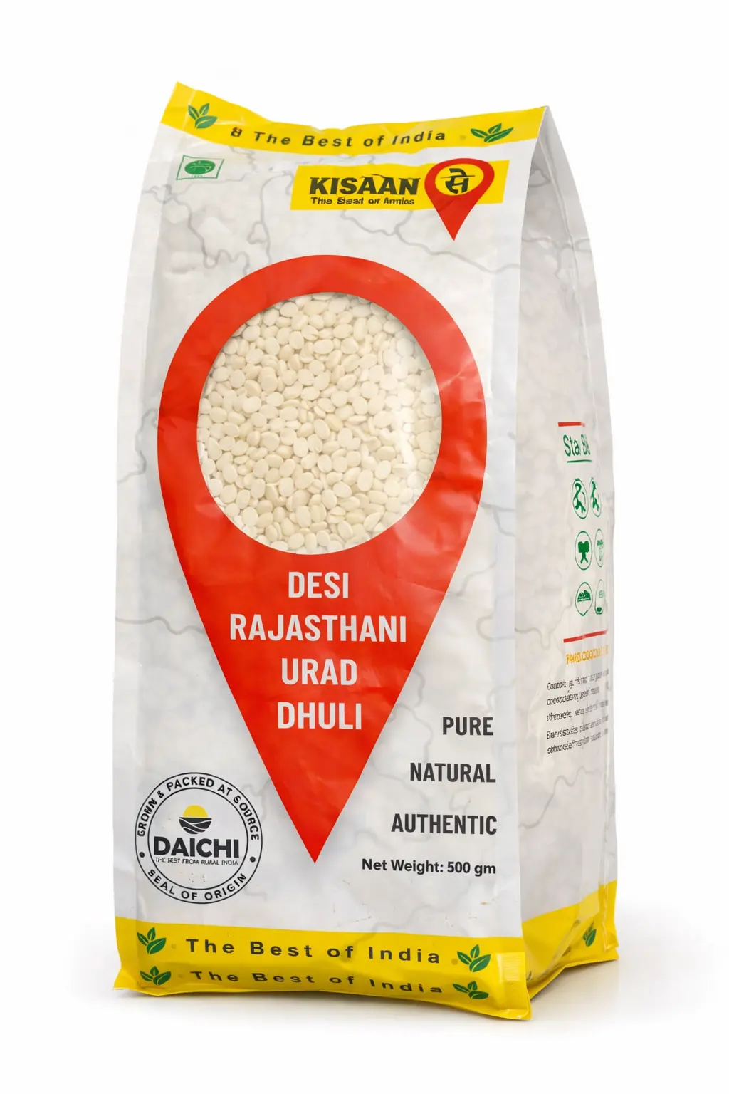 Desi Rajasthani Urad Dhuli - 500 gm