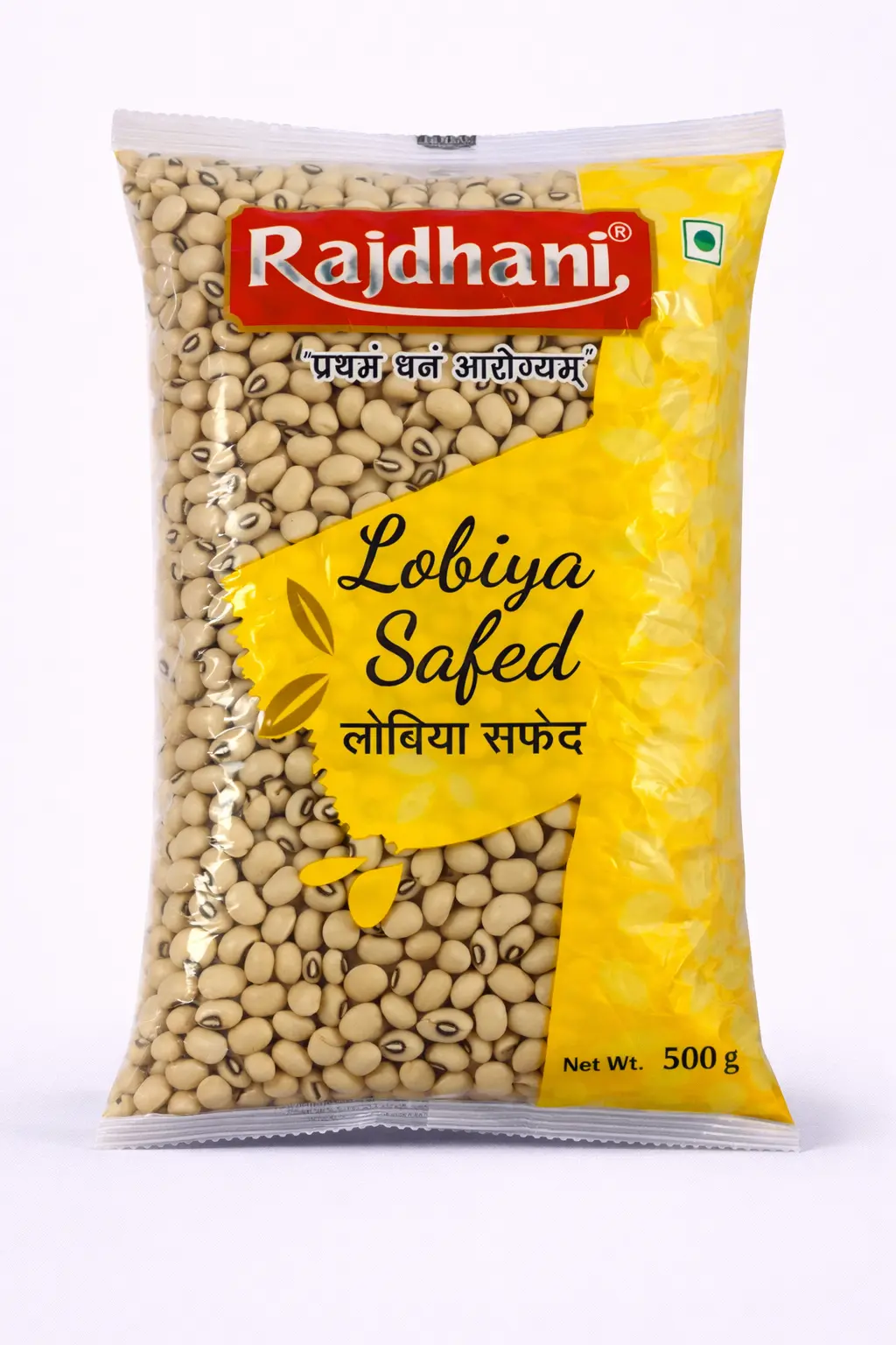 Rajdhani Lobiya Safed - 500 gm